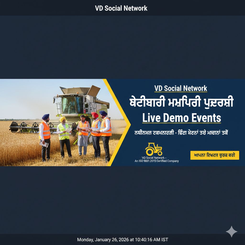 WhatsApp Image 2026-01-26 at 10.45.33 AM